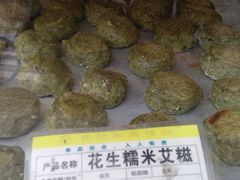 花生糯米糍2个-赞记龙凤礼饼(宝源路店)