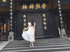 -峨眉山报国寺