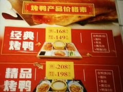 -阿瓦山寨·湘菜现炒·剁椒鱼头王(咸阳总店)