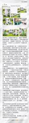 -蘭club婚礼策划