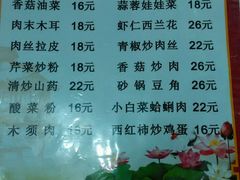 -莒县世起全羊馆(塔桥人家店)