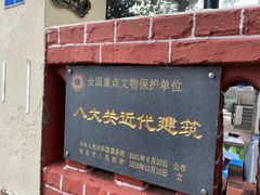 -公主楼