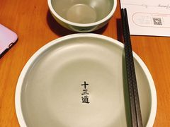 餐具摆设-十三道烧烤(保利西街店)