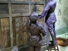 -迪庆藏族自治州博物馆