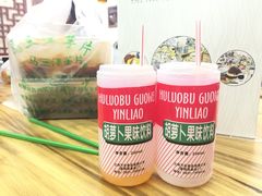 -马三洋芋片(兰州总店)