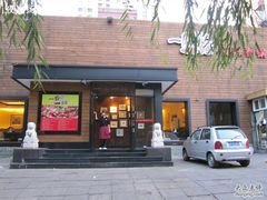 门面-一麻一辣麻辣香锅(方庄店)