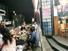 -老渔家白族石板烧旗舰店