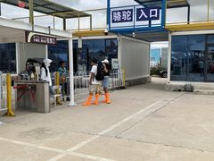 -库伦旗银沙湾旅游景区