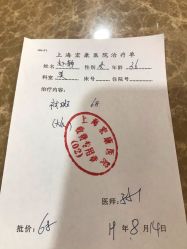 -上海宏康医院·医疗美容科