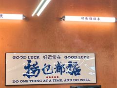 -菌小白火锅(时尚天河店)