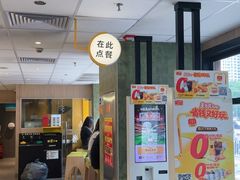 -麦当劳(农光里店)