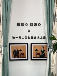 -爱儿美儿童摄影亲子馆(五路居店)