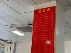 -金秋特色面馆(铜庄店)