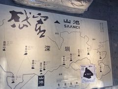 -SAANCI山池咖啡(卓悦中心店)