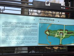 -包公祠