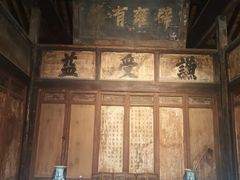 -胡氏古民居建筑