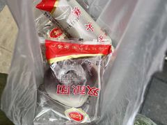 椰丝双酿团-上海虹口糕团(福州路店)