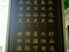 -广州中医药大学深圳医院(福田)