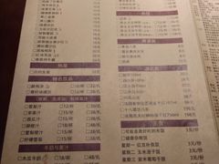 菜单-胖哥俩肉蟹煲(河北勒泰购物中心店)