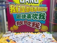 -大玩家(万达广场大连甘井子店)