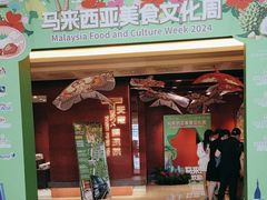 -咖啡苑自助餐厅·中国大饭店