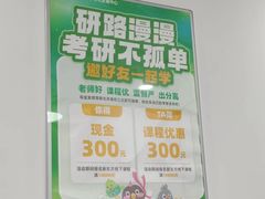 -新东方·考研·四六级·专转本(全民校区)