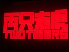 -金逸影城(中关村店)