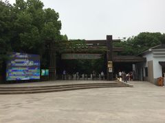 天目湖山水园景区-天目湖山水园