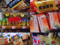 -百年义利(北兴路店)