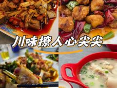 -廖老妈蹄花(中海国际店)
