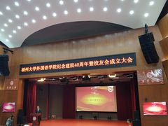 -福州大学(旗山校区)