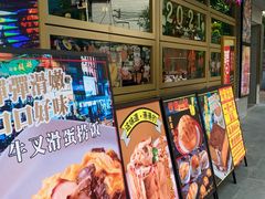 -柠檬树茶餐厅(海雅缤纷城店)