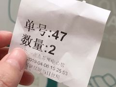 -1点点(苏州中心店)