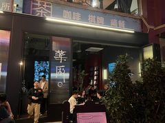 -MEDISN·药厂