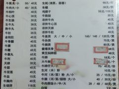 -江村四哥新鲜牛肉店(江高总店)