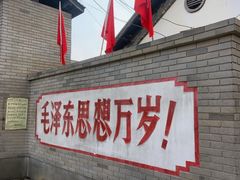 -清风小镇闯关东影视基地