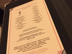 菜单-和平饭店茉·莉酒廊 Jasmine Lounge