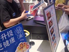 -墨茉点心局(梅溪湖新天地一店)