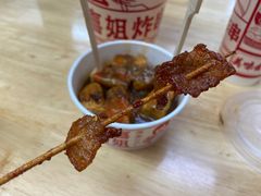 -喜姐炸串(中央汇美食广场店)