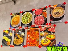 -贵州辣子鸡番茄鸡