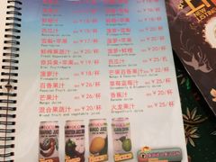 菜单-小娘惹厨房Little Nyonya(狮城有约上榜店)