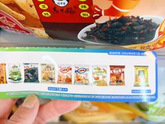 -全家便利店(花园路店)