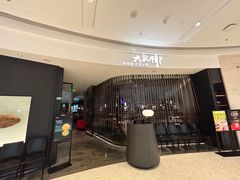 -大头椰·海南椰子鸡火锅(思明万象城店)