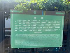 -王家大院