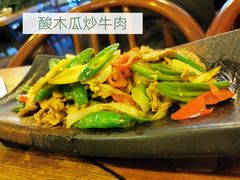 酸木瓜炒牛肉-紫滇源云南生态菜(丹凤街店)