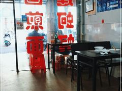 大堂-建国蚵煎蚵面