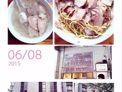 -非遗·爱西干面(小公园总店)