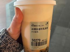 冰博克厚牛乳波波-喜茶(上海五角场万达店)