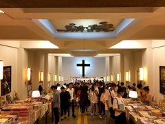 -先锋书店(五台山总店)