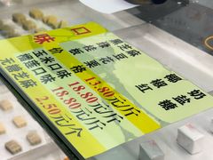 -矮子馅饼(大成路店)